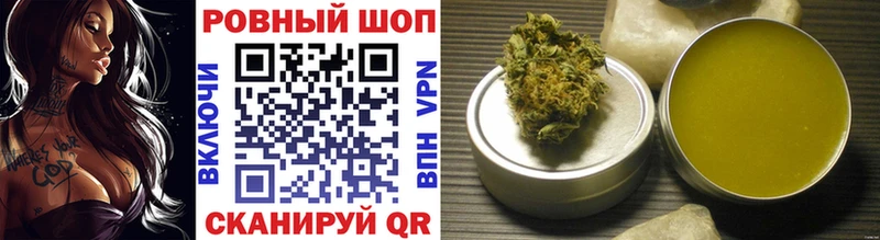 Виды наркоты Чкаловск ГАШИШ  МЕФ 