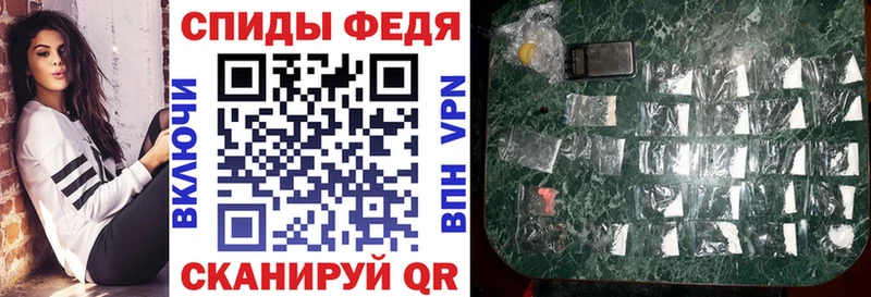 Амфетамин Premium  что такое наркотик  Чкаловск 
