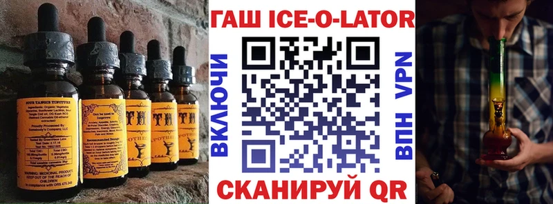 где купить наркоту  Чкаловск  Cannafood марихуана 