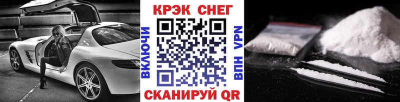 Кокаин Fish Scale  Чкаловск 