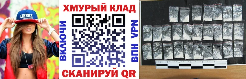 Героин афганец  Чкаловск 
