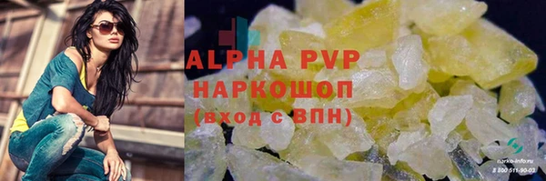 меф VHQ Новодвинск