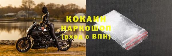 меф VHQ Новодвинск