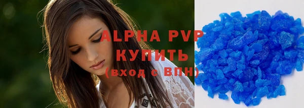 spice Новокубанск