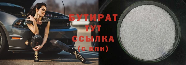 соль курить ск Бугульма