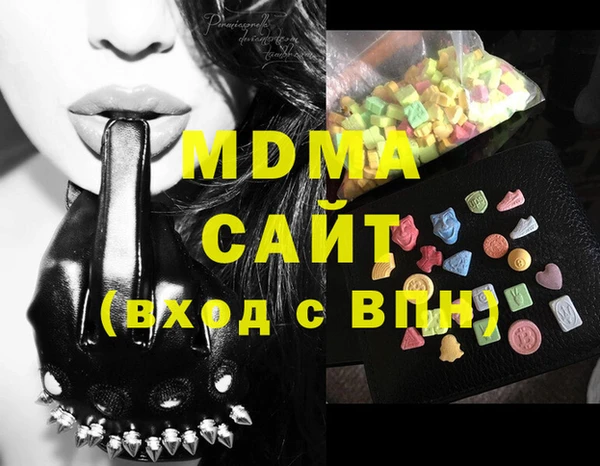 соль ск Няндома