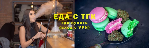 марихуана Бронницы