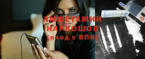 метамфетамин Нязепетровск