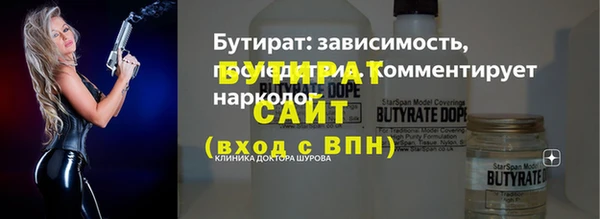 гашиш Бронницы