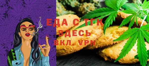 метамфетамин Нязепетровск