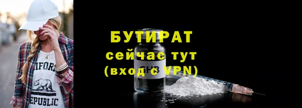 метамфетамин Нязепетровск