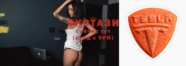 метамфетамин Нязепетровск
