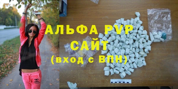 меф VHQ Новодвинск