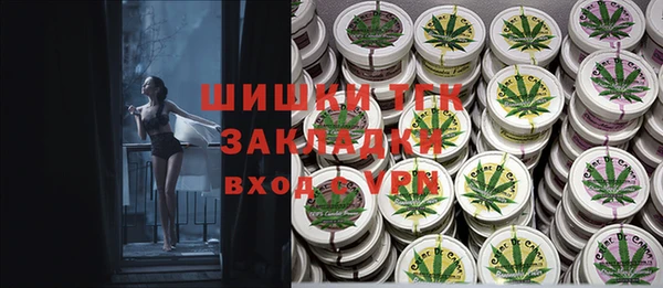 кокаин перу Ряжск