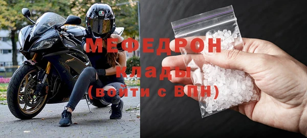 меф VHQ Новодвинск