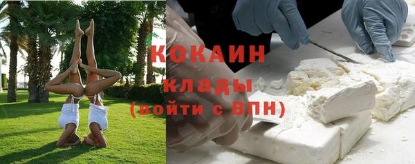 кокаин перу Верхний Тагил