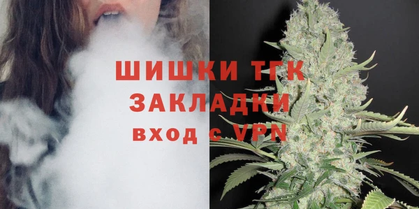 метамфетамин Нязепетровск