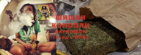 метамфетамин Нязепетровск
