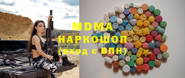 меф VHQ Новодвинск