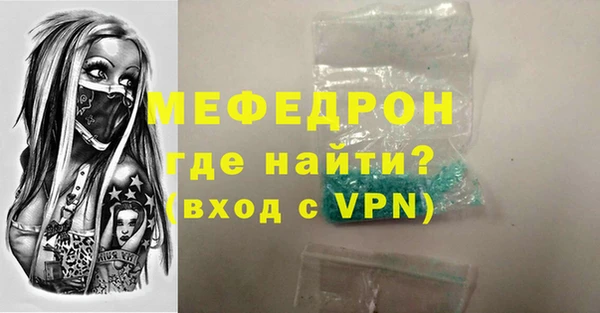герыч Рыльск