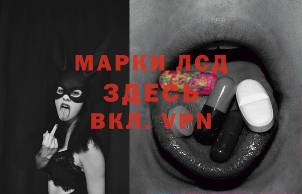 бутират Верхнеуральск