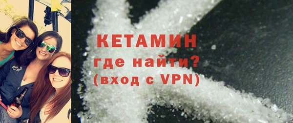 метамфетамин Нязепетровск