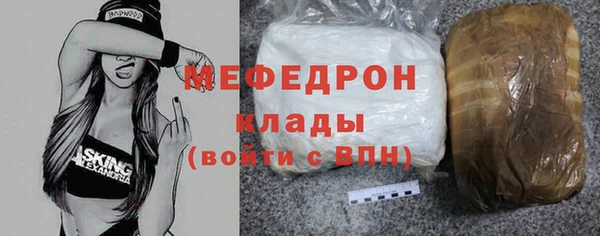 меф VHQ Новодвинск