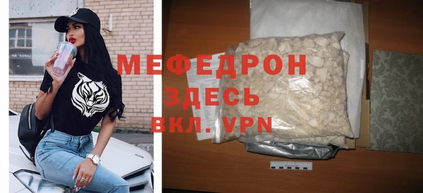 спиды Усмань