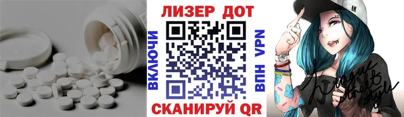 ЛСД экстази кислота  Чкаловск 
