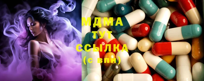 где купить наркотик  Чкаловск  MDMA кристаллы 