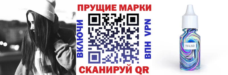 Марки N-bome 1,8мг мега как войти Чкаловск