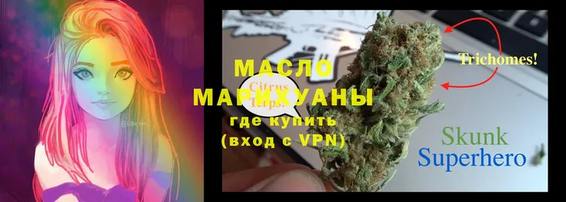 как найти закладки  Чкаловск  ТГК Wax 