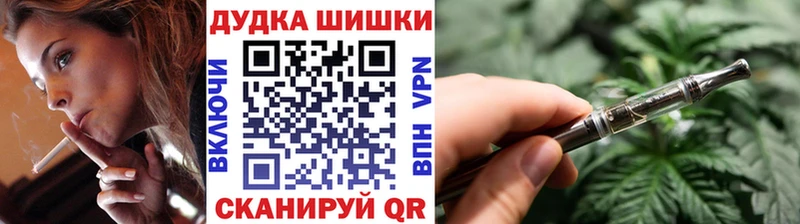 хочу   Чкаловск  МАРИХУАНА конопля 