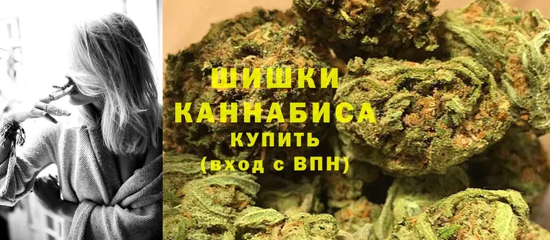 гидра зеркало  Чкаловск  Канабис THC 21%  хочу  